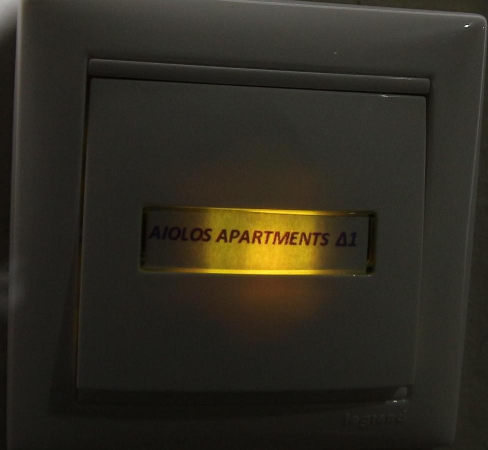 Aiolos Ermou 64 4th Floor Apartment *